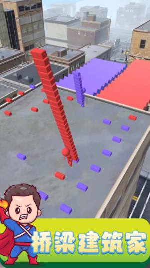 桥梁建筑家游戏官方最新版图片1