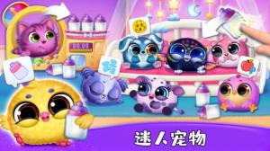 宠物幸福屋游戏官方安卓版图片1
