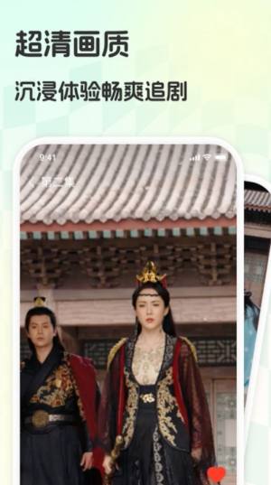 青木剧场软件下载安装官方版图片1