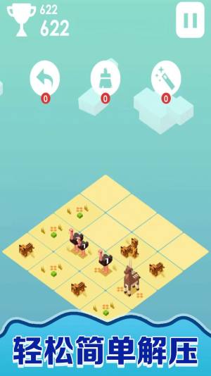 快乐拼图人游戏下载红包版图片1
