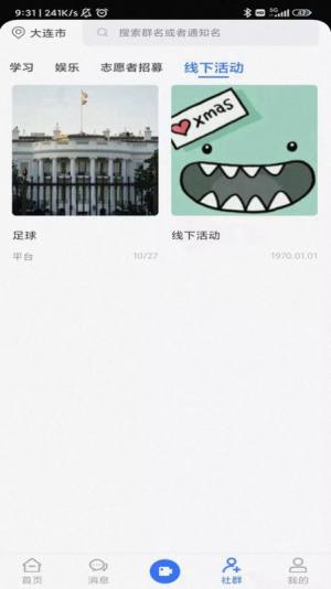 Dearbook app软件图片1