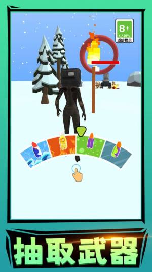 百变萝卜刀游戏安卓正版图片1