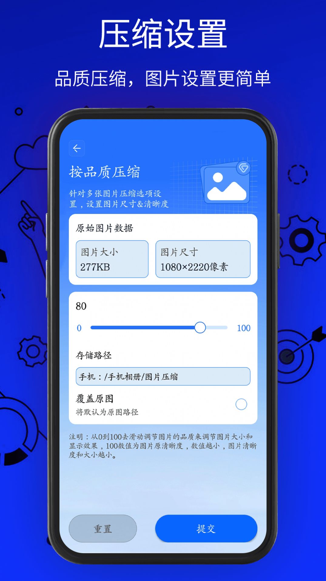 万能解压缩工具免费版图3