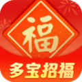 多宝招福app官方版 v1.7.4.4
