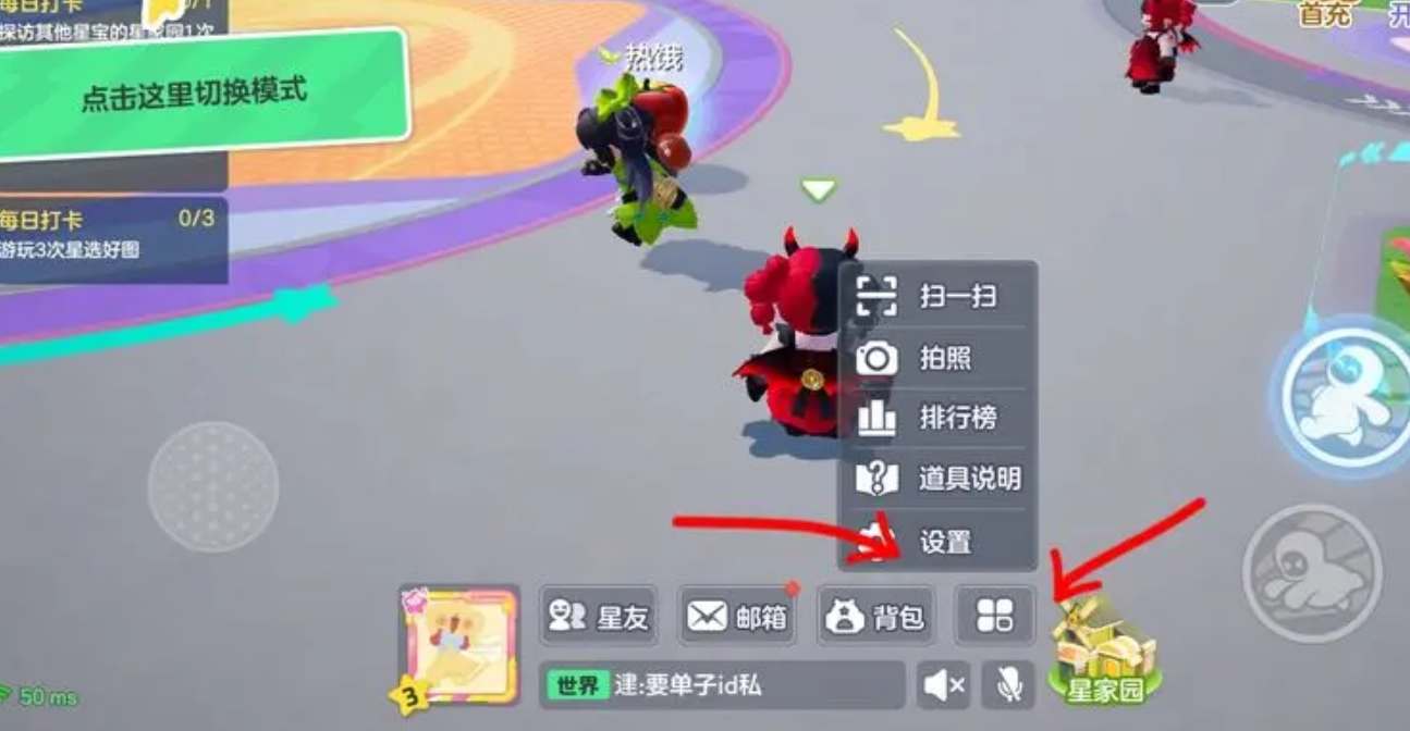 元梦之星兑换码在哪里兑换的  ios/qq礼包码CDKEY使用入口[多图]