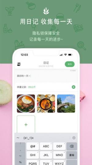 食卡卡app图1