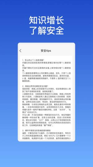 艺云优化大师免费下载图2