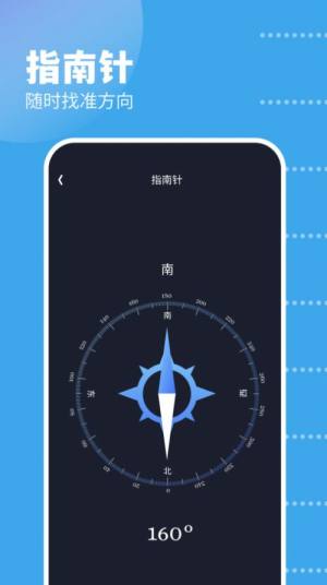 GKD工具箱app官方版图片1