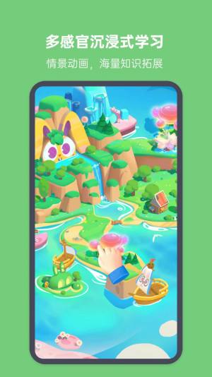 小八哥app软件图片1