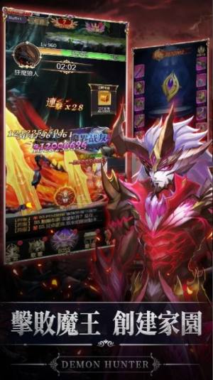 猎魔者暗黑冒险游戏官方版下载图片1