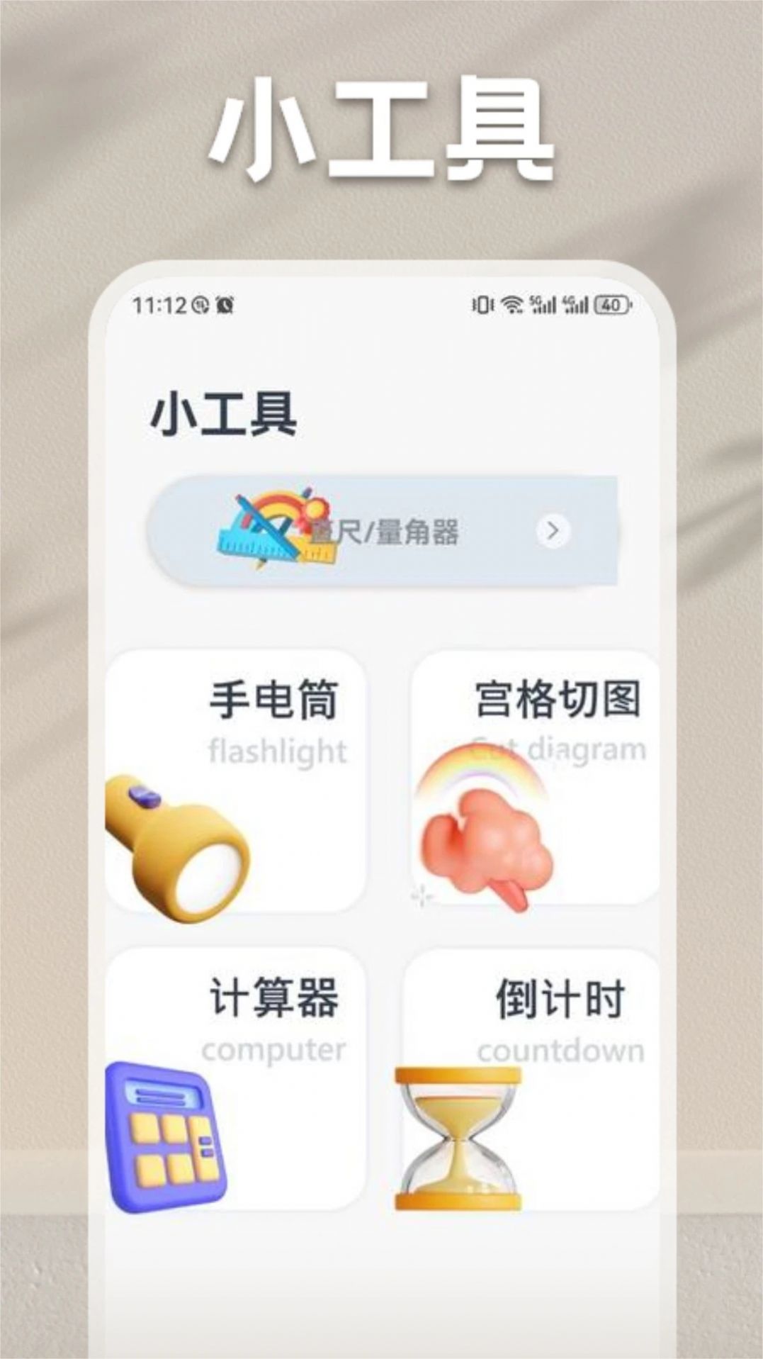 山丘阅读助手app图1