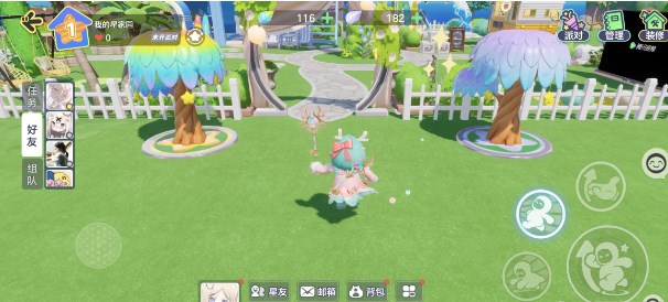 元梦之星家园怎么重置  家园重选设置方法分享[多图]
