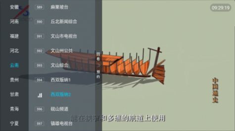 南博兔TV官方app免费版图片5