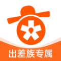 出差大橙app官方版 v1.0.5