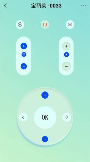 悟空智能遥控app软件图片1