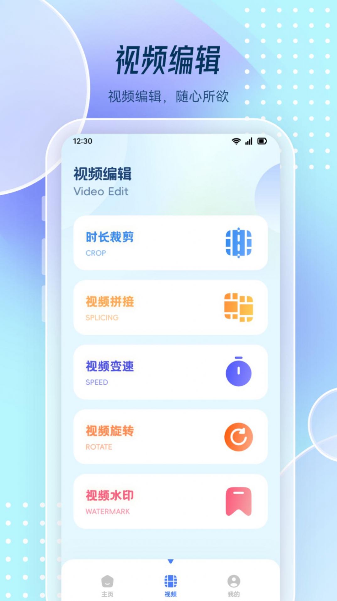 图片去水印处理工坊app安卓版图片5