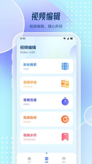 图片去水印处理工坊app安卓版图片5