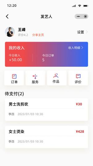 剪阅app软件图片1