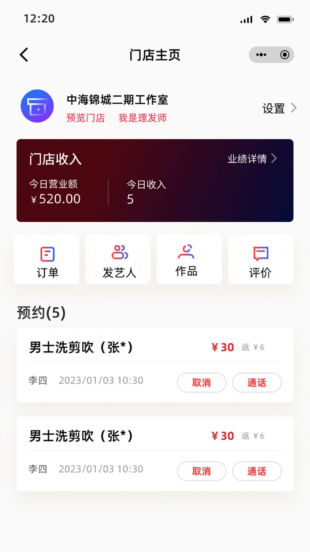 剪阅app软件图片2