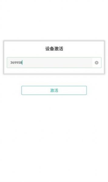 中邮驿站出库仪app图1