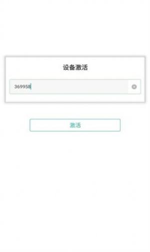 中邮驿站出库仪app图1