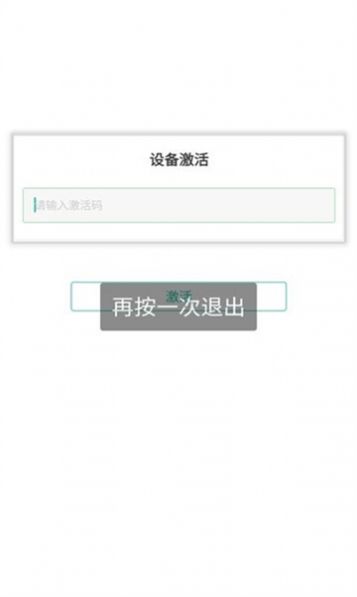 中邮驿站出库仪app图3