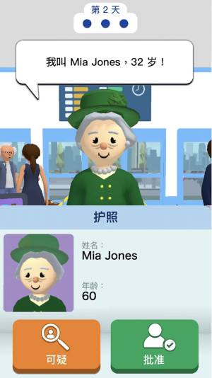 和平特工安卓版免费下载图片1