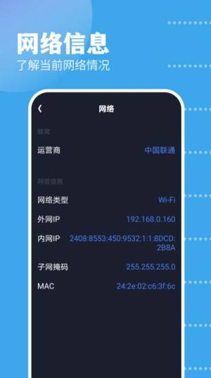 GKD工具箱app官方版图片3