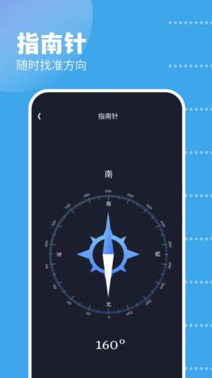 GKD工具箱app官方版图片4