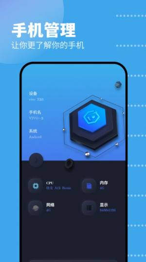 GKD工具箱app官方版图片5