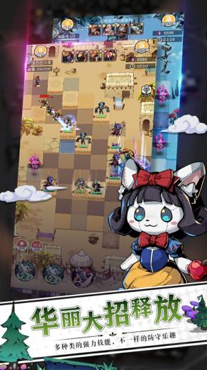 塔防无限防守手游官方安卓版图片1