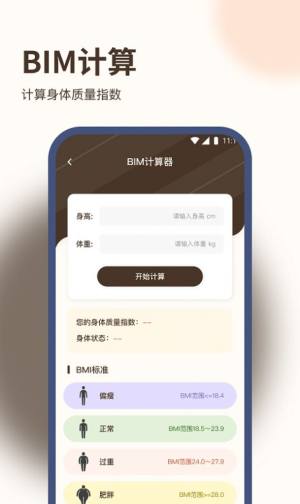 九州步多多app图1