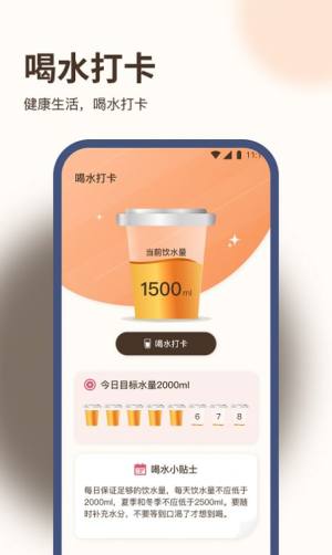 九州步多多app图2