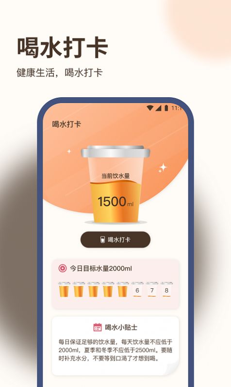 九州步多多app手机版图片3