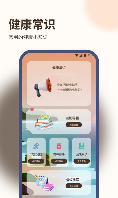 九州步多多app手机版图片4