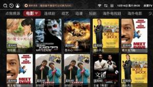 米莱TV app免费版图片2