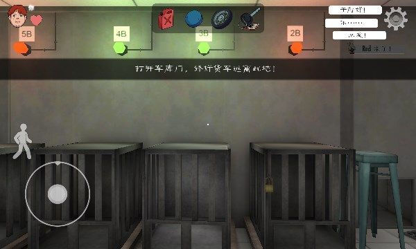 恐怖冰淇淋8官方正版图3