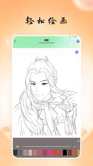 画台工具箱软件下载安装手机版图片1