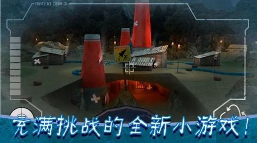 恐怖冰激凌82.0MOD菜单图2