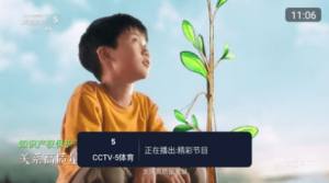 乐看TV软件图2