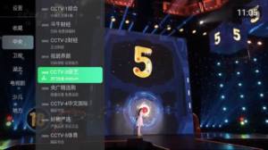 乐看TV软件图3