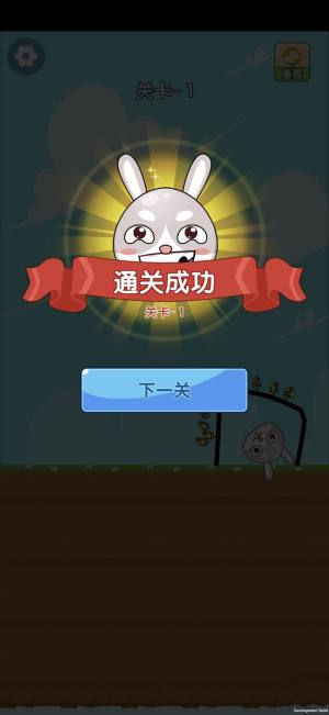 小兔特种兵游戏图1