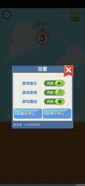 小兔特种兵游戏图3