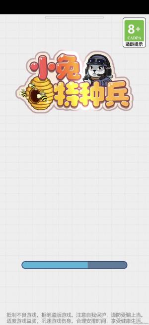 小兔特种兵游戏官方安卓版图片1