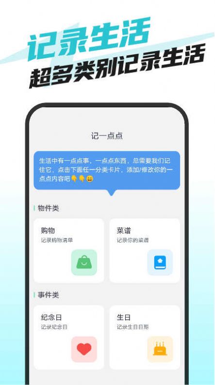 数鸿快捷手机卫士app手机版图片5