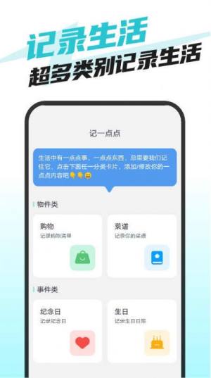 数鸿快捷手机卫士app手机版图片5