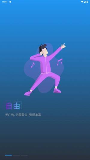 飞飞视频app免费版图片3