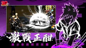 六道意志对决手游官方国际服图片1