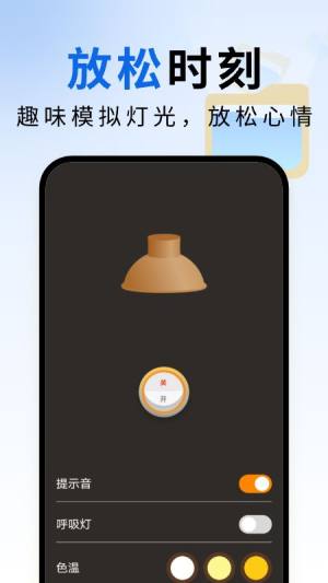 云海文件大师软件下载安装官方版图片1