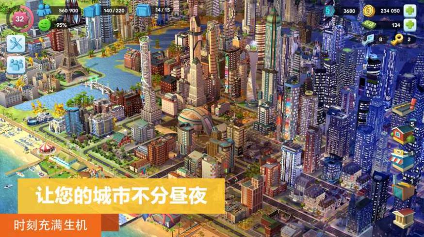城市模拟器天际线游戏图3